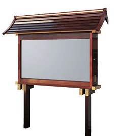 掲示板 