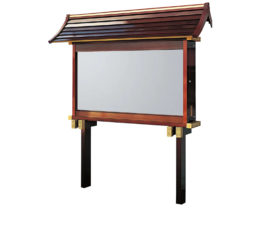 掲示板 