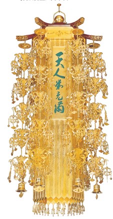 幢幡 