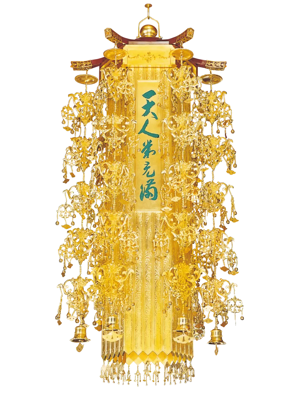 幢幡 