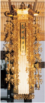 幢幡 