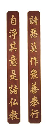 聯 