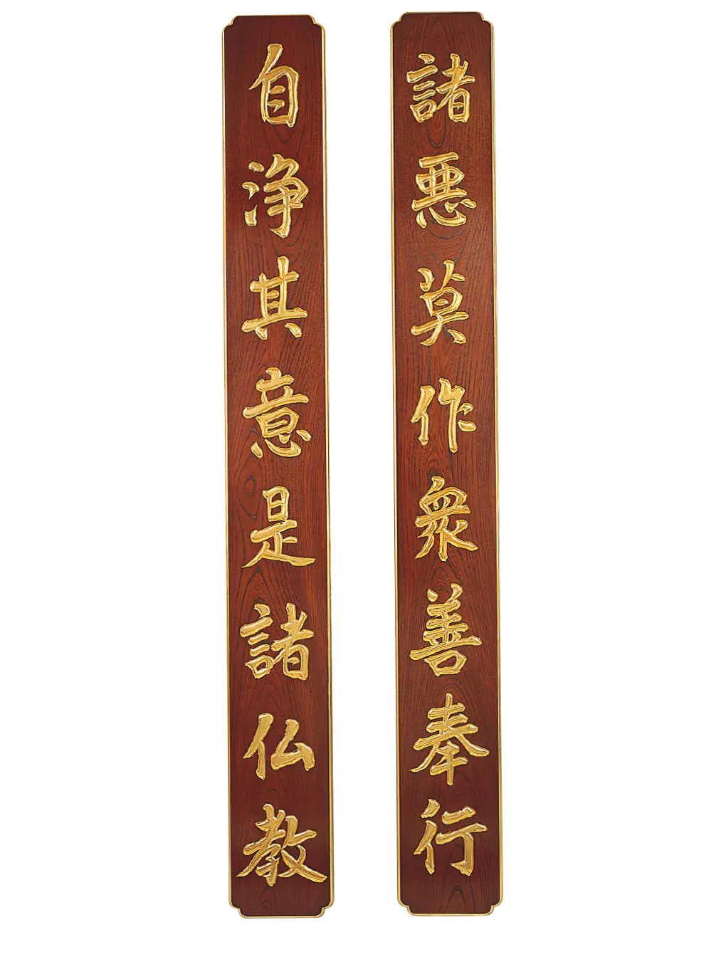聯 