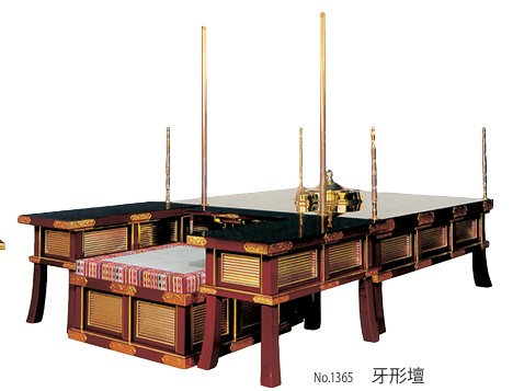 牙形壇 
