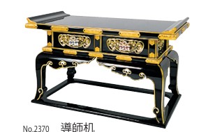 導師机 